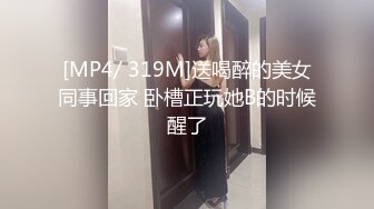 【明星颜值19岁无敌美妞】清纯长相，爆乳D罩杯，一线天粉穴，优点集于一身，跳蛋震动阴蒂，超大美腿爽的一扭一扭