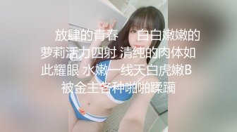 《反_差骚女私_拍㊙️泄密第二期》露脸清纯学生妹【允儿】自拍大量淫荡视频卖钱花~小区内、停车场脱光紫薇、啪啪各种骚操作 (2)