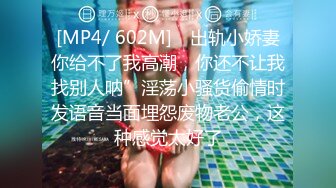 [MP4]STP31952 《极品小女神唯美性爱》几十万粉OnlyFans清纯萝莉网红嫩妹【蒸包】订阅福利~丰满双峰白皙粉嫩无毛啪啪口爆撸点满满 VIP0600