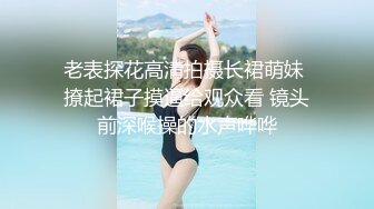 女高中用肉提偿还