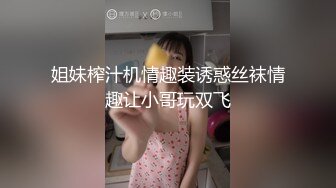 绝顶风骚CD冰儿 酒店约炮两直男，一个干自己一个拍摄，真他娘的风骚，操爽了最后还要把精液给吃la!