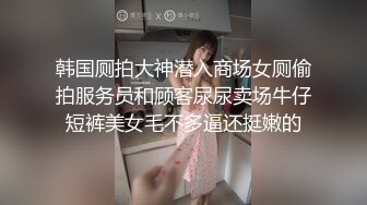 【新片速遞】最强阿姨❤️熟女婉茹❤️：不要停使劲捅我啊啊，跟前任做爱长达四十多分钟，亲爱的骚水来啦来啦，捅我骚逼快快快，骚破天际！！[3.3G/04:42:29]