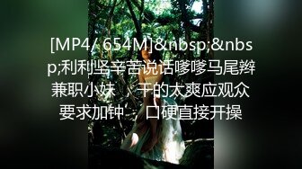 糖心出品风韵极品美娇娘up主▌小云云▌送错的快递AV棒 老公出差被老同学用AV棒玩弄 粗大肉棒填满小骚穴