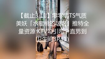 ✿小仙女自我调教✿极品粉嫩小姐姐〖酥酥〗白丝JK骚女儿双具玩弄嫩穴抽插，勾人小妖精太骚 太诱惑了