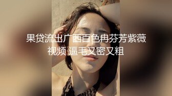 公子哥大学生暑假兼职卖淫妹子上门服务吃了药半天没有射妹子受不了