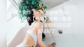 绝美反差婊，颜值极高，被男友当成母狗一般狂艹，戴上狗链子，抓住一顿后入，实在是太有感觉了