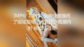 STP33830 【女团】jinricp脱衣热舞直播秀第一弹，一个个都是极品中的极品，无论身材、奶子、美貌都无可挑剔！