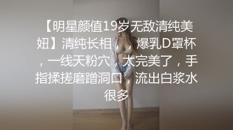 酒吧街一路跟踪抄底白裙美女✿这是刚打过炮吗✿B里流出白色的液体