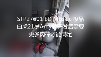 人妖系列之极品身材性感皮靴丁字裤完全女性化的妖妖和男优相互对着干俩边都享受屁眼的快感