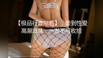 國產AV 麻豆傳媒 MCY0131 父女亂倫被家人發現 溫芮欣