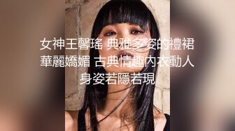 [MP4]风骚小少妇先给200消费喜笑颜开隔着内裤自摸起来开档丝袜大屁股