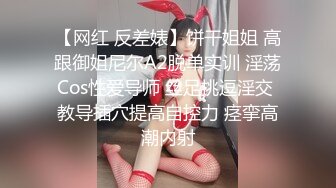 专约老阿姨 嫩妹是出道以来约的颜值巅峰&nbsp; 玲珑有致女神干起太爽