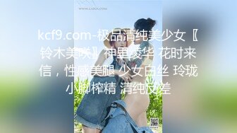 [MP4/ 501M] 嫩穴美少女蜜桃臀骑乘位 特写视角舔粉穴 浴室被扣穴狂喷尿 双人洗澡揉胸极度诱惑