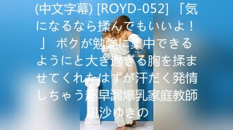 【新片速遞】 ❤️精品推荐❤宝岛湾湾人美屌大超粉嫩伪娘 『珞珞1030 』旗袍美腿假屌慰菊飞机高潮 [377MB/MP4/00:08:32]