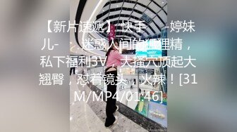 小骚货狂吸鲜肉攻的大鸡吧,被无套狠狠干屁眼(下) 