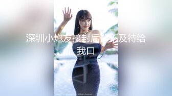 ❤️爸爸宝宝叫的骚不骚❤️极品尤物气质女神 人美又风骚 床上骚话不停爸爸,用力干我!喜欢宝宝这样骚吗✿要被爸爸操死了~啊!