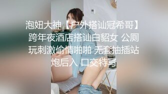 『ED Mosaic』台北小美女捷咪一个人自慰不够爽??想找一个男人来解馋，结果来了一双