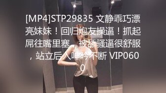 [MP4]STP26508 ?网红女神? 最新超人气爆乳貌美少女▌小桃酱▌师生虐情 JK女学生的淫荡生活 老师肉棒爆肏学生嫩穴内射 VIP0600