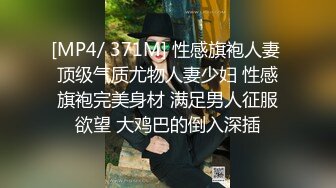 淫蕩辣妹 - 開房吃藥 結果被爆菊狂操到翻白眼