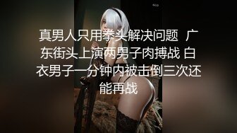 【重磅核弹】黄X顶级模特【子涵】4K超大尺度，制服一线天 (1)