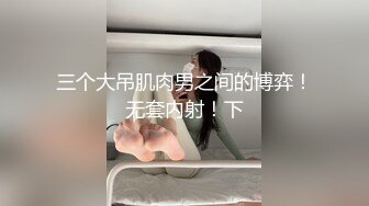 山东潍坊骚女系列