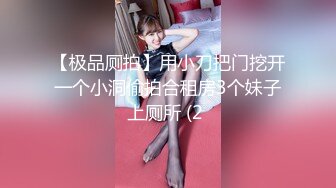 换妻俱乐部内部视频被曝光龟奴老公带着老婆找单男玩3P (2)