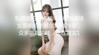 无套强干172人妻