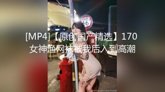 极品美女【十柒学姐】扶着桌子被炮友后入，黑丝美腿性感翘臀，坐椅子上抬起双腿，一下下深插