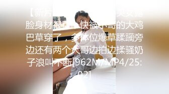 最新反差婊《8》性爱私拍流出❤15套美女良家色影甄选 人前女神 人后母狗