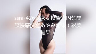 酒吧女厕全景偷拍多位漂亮的小姐姐嘘嘘各种极品鲍鱼完美呈现 (3)