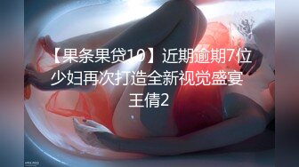 【母子❤️乱伦通奸】 与母缠绵✨ 妈妈双穴开发！肛门和出生的地方一起操 好顶啊~坏儿子~啊啊~好痛好舒服 无套内射子宫[MP4/157MB]