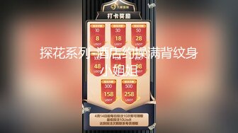 【新片速遞】男人都是喜新厌旧的,消瘦小哥自己女友都艹腻了,对著闺蜜一直干,女友都吃醋了[527M/MP4/01:02:34]