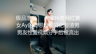 [MP4/ 1.71G]&nbsp;&nbsp;极品眼镜小骚货欲姐姐02.28_爆裂灰丝干净美穴_老湿的菊花美穴高强度开发_敏感体质操出白浆