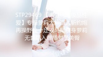 [MP4]STP26278 清纯小妹秒变淫荡欲女，露脸诱惑狼友撩骚脱光了自慰骚穴，道具抽插干净的逼逼特写，浪荡呻吟表情好骚真刺激 VIP0600