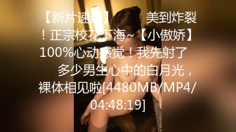 国产麻豆AV MDX MDX0218 女神行踪跟奸 苏清歌