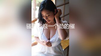 骚妻发浪一个劲的催