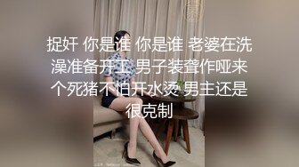 [MP4]【国产AV荣耀❤️推荐】果冻传媒情人节特辑91CM-233《名媛千金艳遇记》美乳嫩穴无套顶操花心-