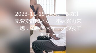 【新片速遞 】&nbsp;&nbsp;花臂纹身苗条妹妹！5小时激情操逼！骚穴掰开特写，第一视角抽插，主动骑乘位，搞得舒服娇喘呻吟[3.86G/MP4/05:12:38]