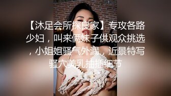 招女人不就是为了玩吗？