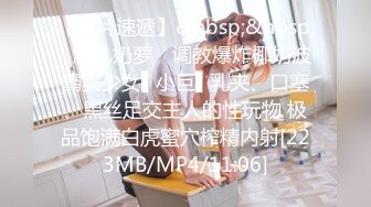 #小车模  多人淫乱群P2