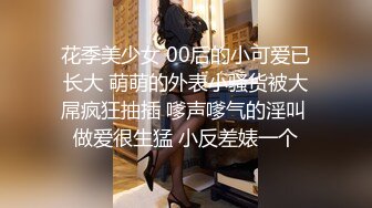 ✨OF极品颜值博主「Littlejuicer」身材太无敌了，奶子不仅大还那么粉嫩，高跟黑丝骑乘男友，很爱喷水