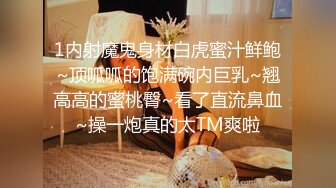 百度云流出新婚大喜发现豪乳伴娘和新郎原来有一腿干了新娘操了闺蜜伴娘,一枪战2女