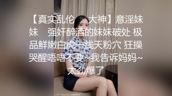 约炮约到极品女神