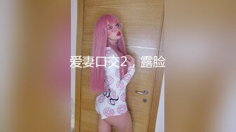 CM模特身材御姐！小奶狗炮友激情操逼！吊【新片速遞】&nbsp;&nbsp;170CM模特身材御姐！小奶狗炮友激情操逼！吊带黑丝情趣装，翘起屁股求操，侧入身材骚逼[1.33G/MP4/01:59:26