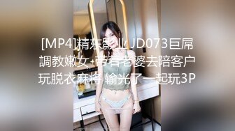 【唯美猎奇】上海第四爱情侣「MeiMei」OF调教私拍 训练男朋友成为真正的母狗奴隶【第二弹】