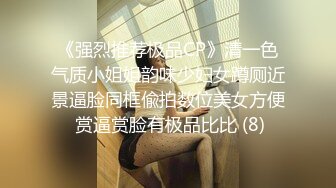 顶级绿播下海~无水新合集【可盐可甜吖】酥胸翘臀掰穴~特写小穴~黑白双丝玉足诱惑又甜又骚【38V】 (9)