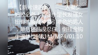 [MP4/ 161M] 清纯尤物小美女被捆绑滴蜡灌药，彻底爽疯了，没有形象了！