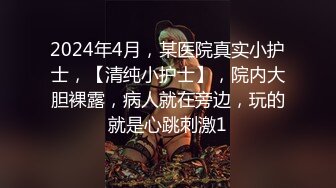 闷骚医学院妹纸穿着情趣内衣一边自摸一边口