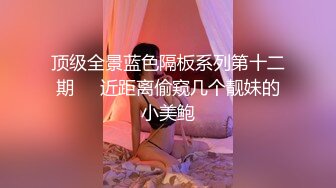 [MP4/ 1.49G]&nbsp;&nbsp;下药迷翻丰满的美女同事各种奇葩姿势玩弄她的大肥鲍