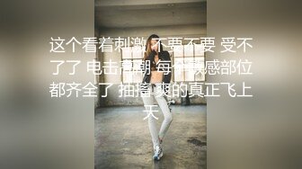 用成人的方式打开抖音 各种抖音风抖奶热舞合集[2100V] (1337)